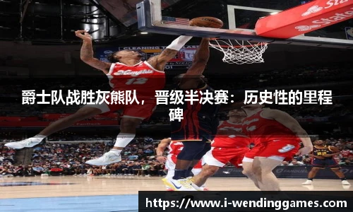 问鼎娱乐