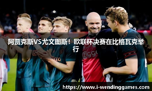 问鼎娱乐下载