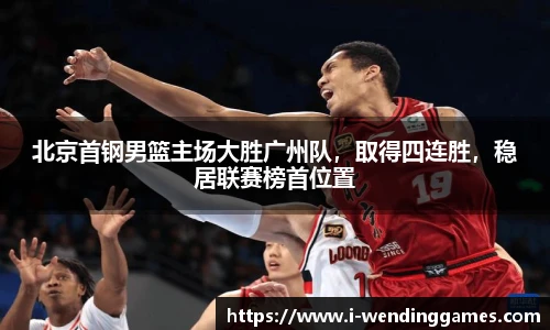 问鼎娱乐下载