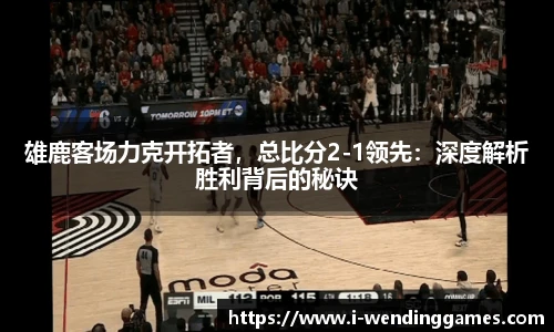 问鼎娱乐官网