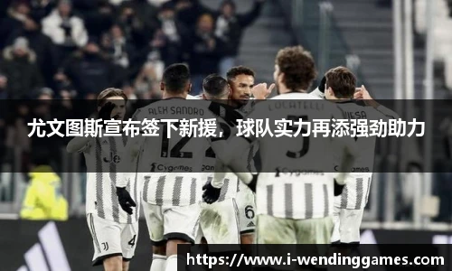 问鼎娱乐