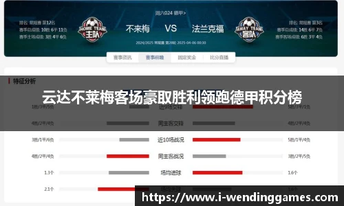 问鼎娱乐官网