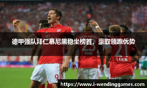 问鼎娱乐