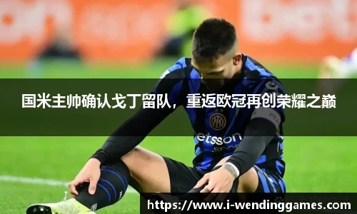问鼎娱乐