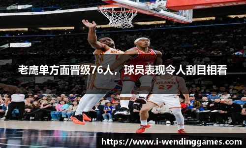 问鼎娱乐下载