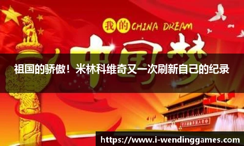 问鼎娱乐官方