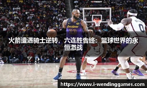 问鼎娱乐官网