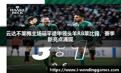 问鼎娱乐