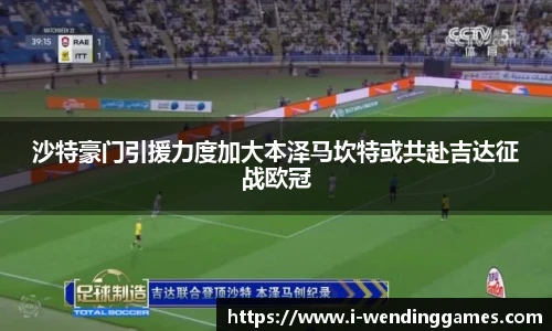 问鼎娱乐下载