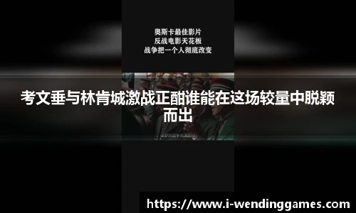 问鼎娱乐下载