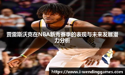 问鼎娱乐