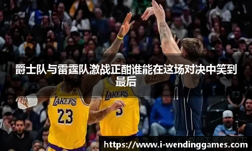 问鼎娱乐官网