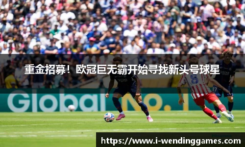 问鼎娱乐