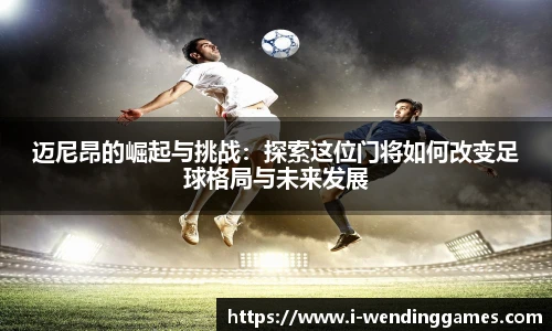 问鼎娱乐官方
