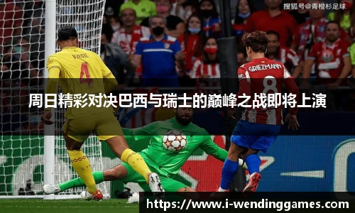 问鼎娱乐