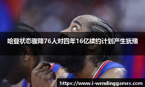 问鼎娱乐